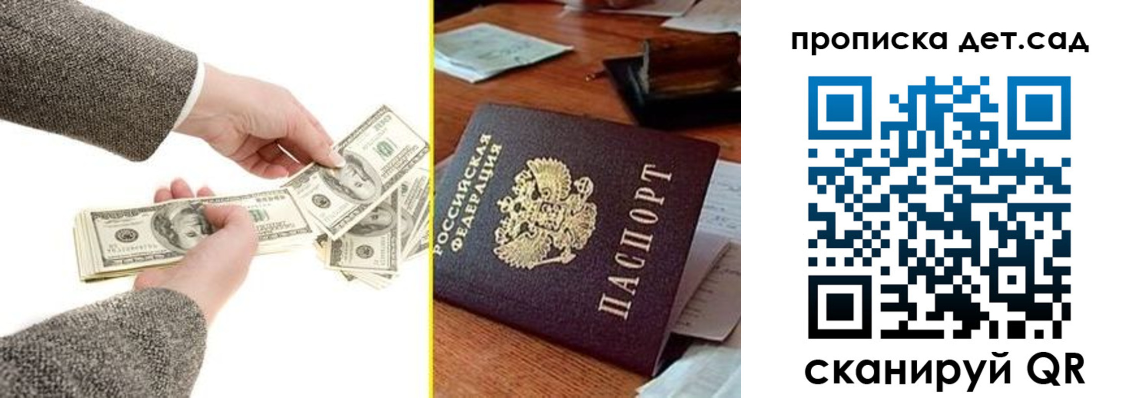 миграционный учет в Зее